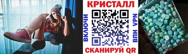 Купить закладки Десногорск Amphetamine VHQ