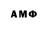 АМФЕТАМИН VHQ Omar Javed