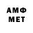 Первитин витя MoOreMoOre m