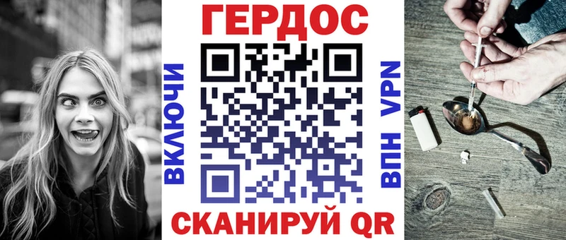 ГЕРОИН афганец  Купить  Десногорск 