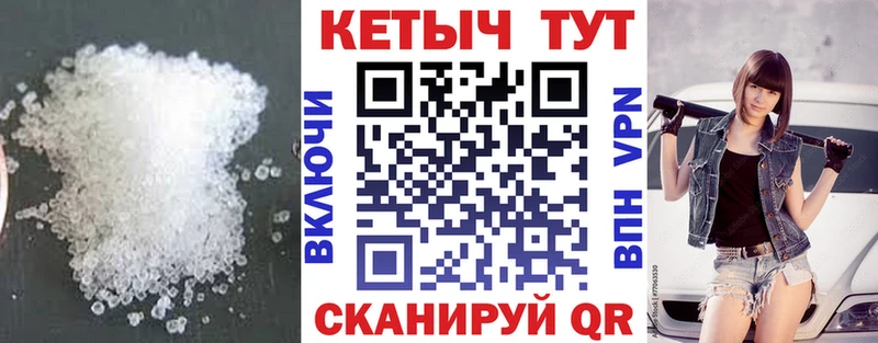 Кетамин VHQ Купить Десногорск