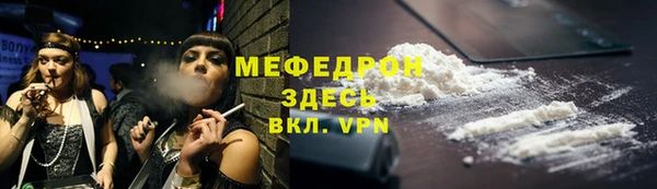 а пвп мука Магас