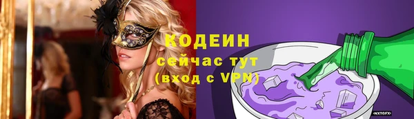 шишки Магадан