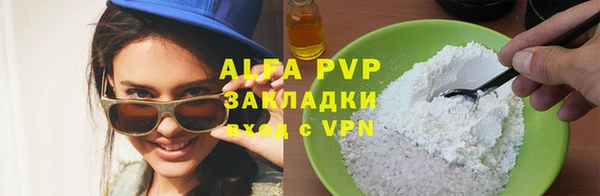 шишки Магадан