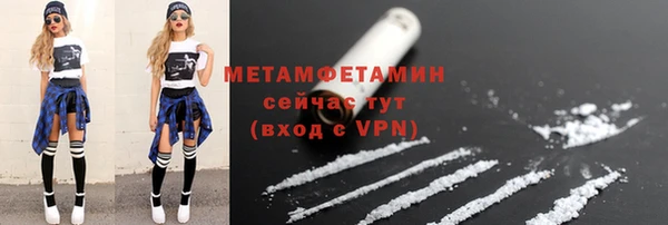 шишки Магадан
