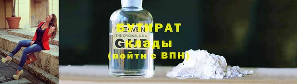 шишки Магадан