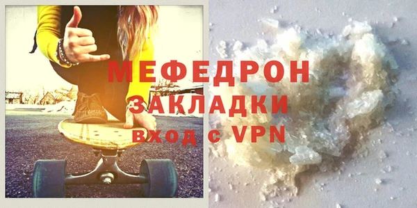 а пвп мука Майский