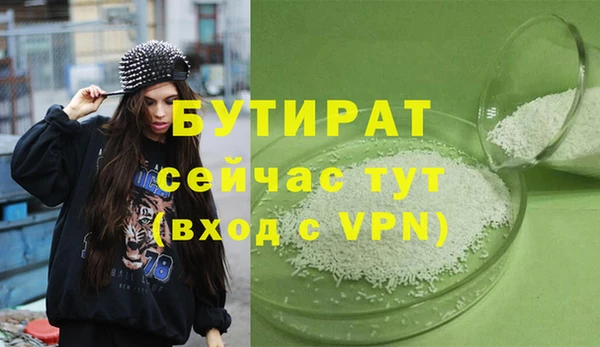 а пвп мука Магас