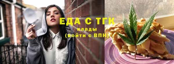 а пвп мука Магас