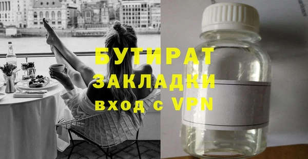а пвп мука Майский