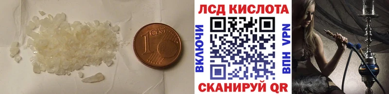Купить закладки  Десногорск  ЛСД экстази ecstasy 