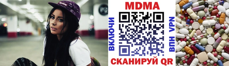 Купить где  Десногорск  МДМА молли 