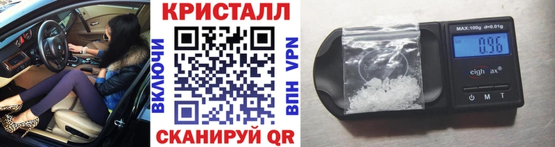 Купить где  Десногорск  МЕТАМФЕТАМИН Декстрометамфетамин 99.9% 