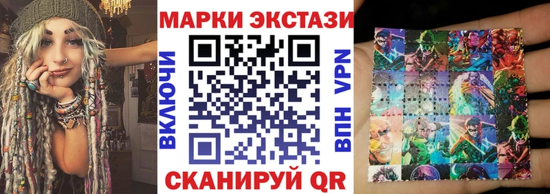 Марки 25I-NBOMe 1,8мг Купить где Десногорск