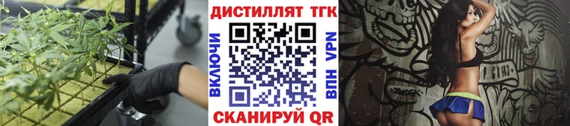 ТГК THC oil  Купить закладки  Десногорск 